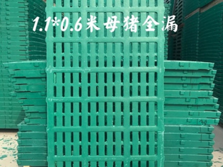 產床漏糞板