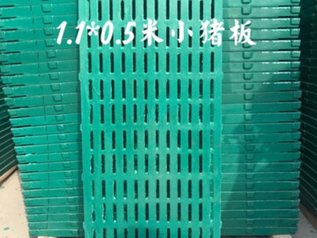 復合漏糞板價格