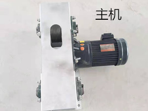自動刮糞機(jī)一拖二
